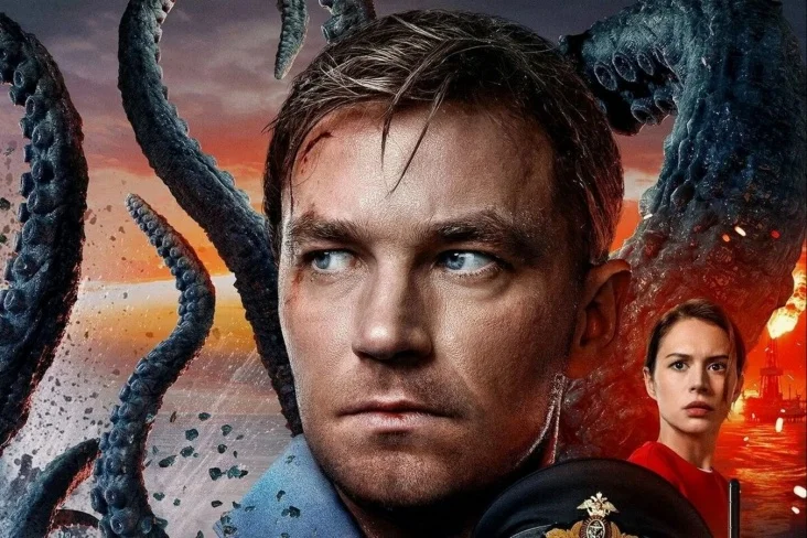 Фантастический триллер «Кракен» собрал в российском прокате более 1 млрд рублей