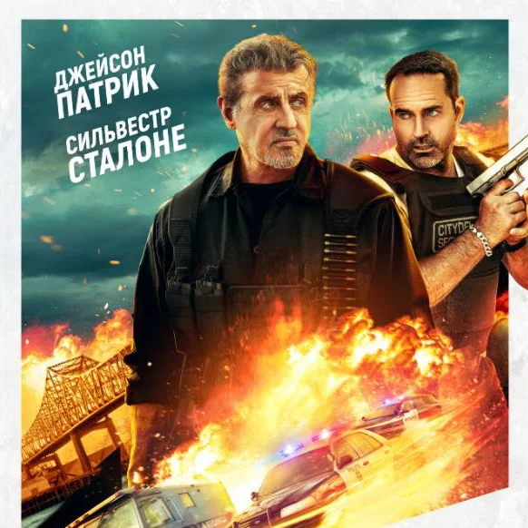 «Непробиваемых» с Сильвестром Сталлоне покажет «Рен-ТВ»